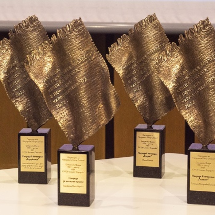 01-nagrada-gragdanska-doblest-nbu_700x700_crop_478b24840a